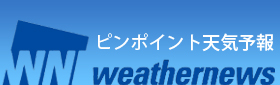 ピンポイント天気予報